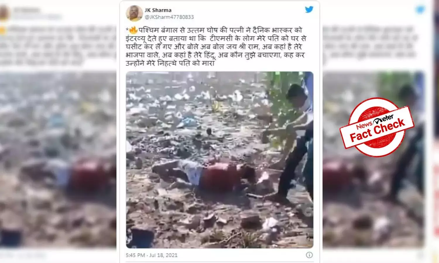 Fact Check: Horrific video of teenager being killed is from Brazil, not West Bengal