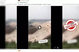 Fact Check: No, this is not the video of Mahas Koyna dam overflowing Fact Check: No, this is not the video of Mahas Koyna dam overflowing