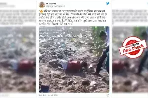 Fact Check: Horrific video of teenager being killed is from Brazil, not West Bengal Fact Check: Horrific video of teenager being killed is from Brazil, not West Bengal