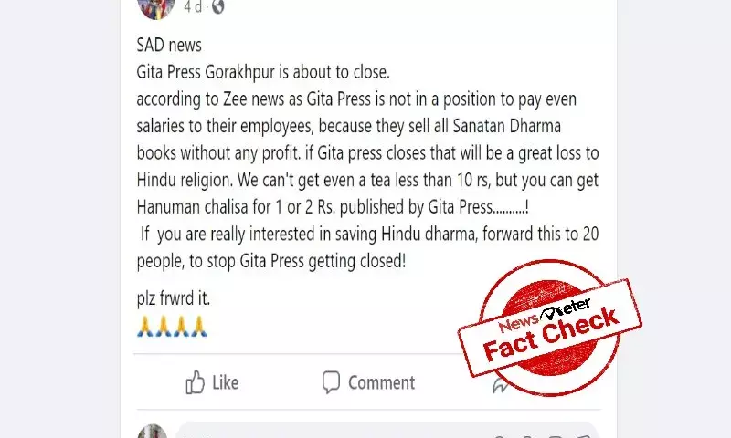 Fact Check: Gita Press in Gorakhpur is not shutting down