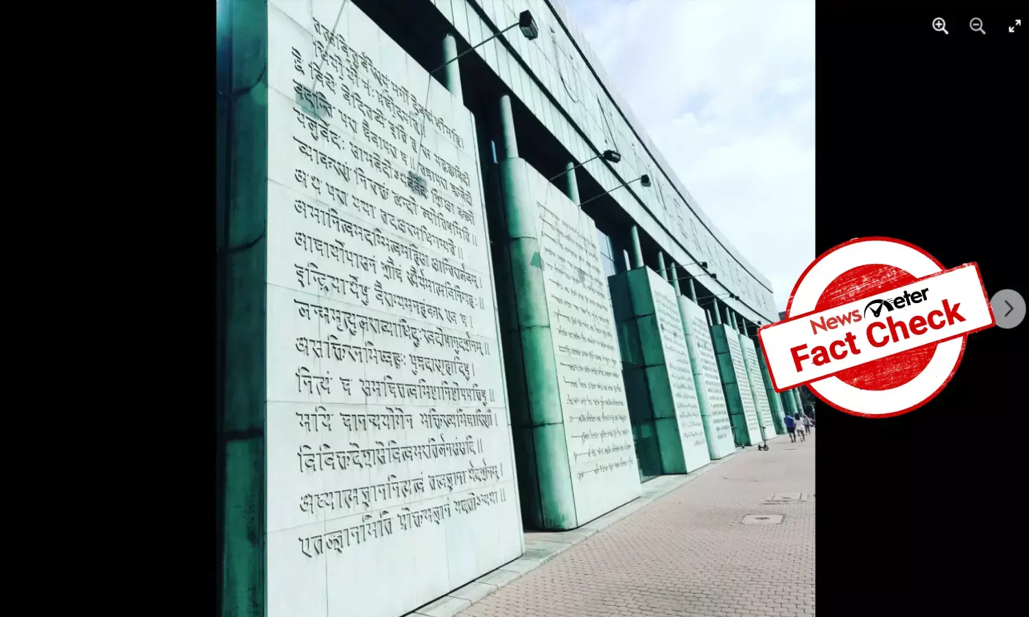 Proud moment for India: Warsaw University Library wall contains Upanishad inscriptions in Sanskrit