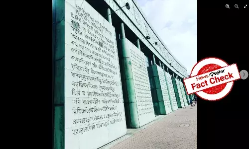 Proud moment for India: Warsaw University Library wall contains Upanishad inscriptions in Sanskrit