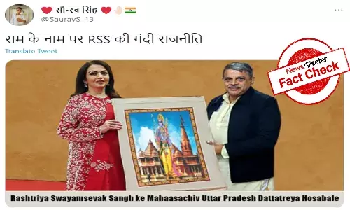 FACT CHECK: Picture of RSS leader Hosabale, Nita Ambani is morphed