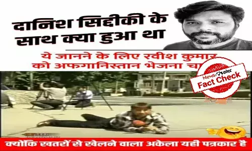 Man in viral image is not NDTV journalist Ravish Kumar