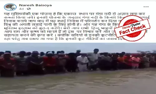 Fact Check: Indian Muslims are not planning to take over river Ganga, viral video is from Bangladesh