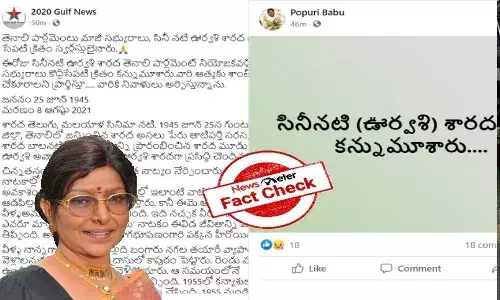 Fact Check: Veteran Tollywood actress Urvasi Saradha is not dead, do not believe viral claim