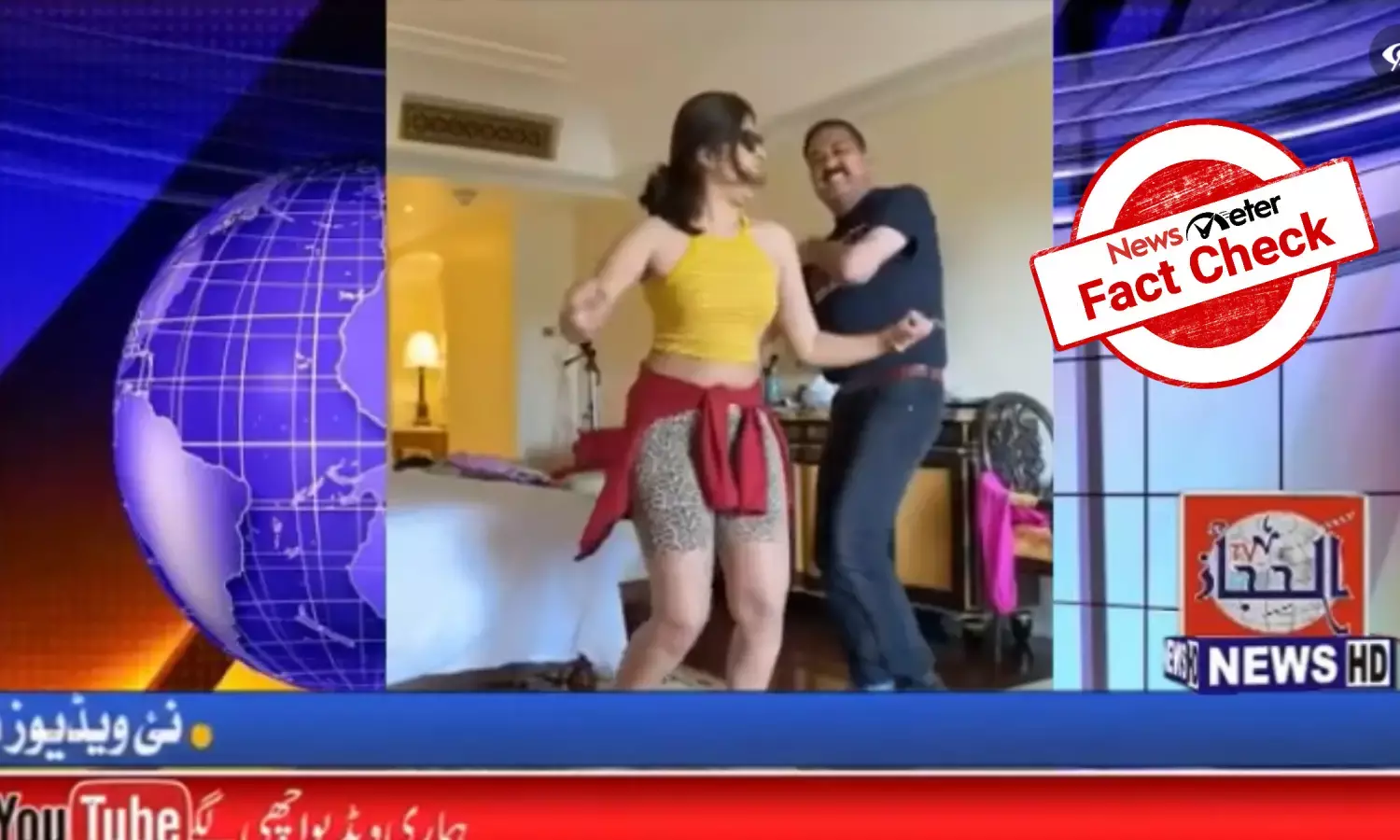 FACT CHECK: Was Pakistani anti-graft officer caught on camera partying with dancer?