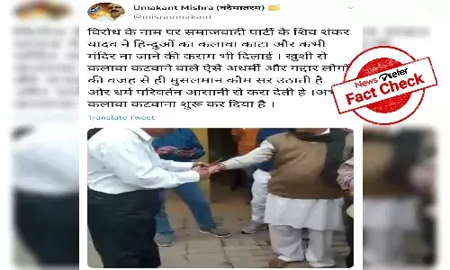 Fact Check: Man in viral video is not SP leader Shiv Shankar Yadav