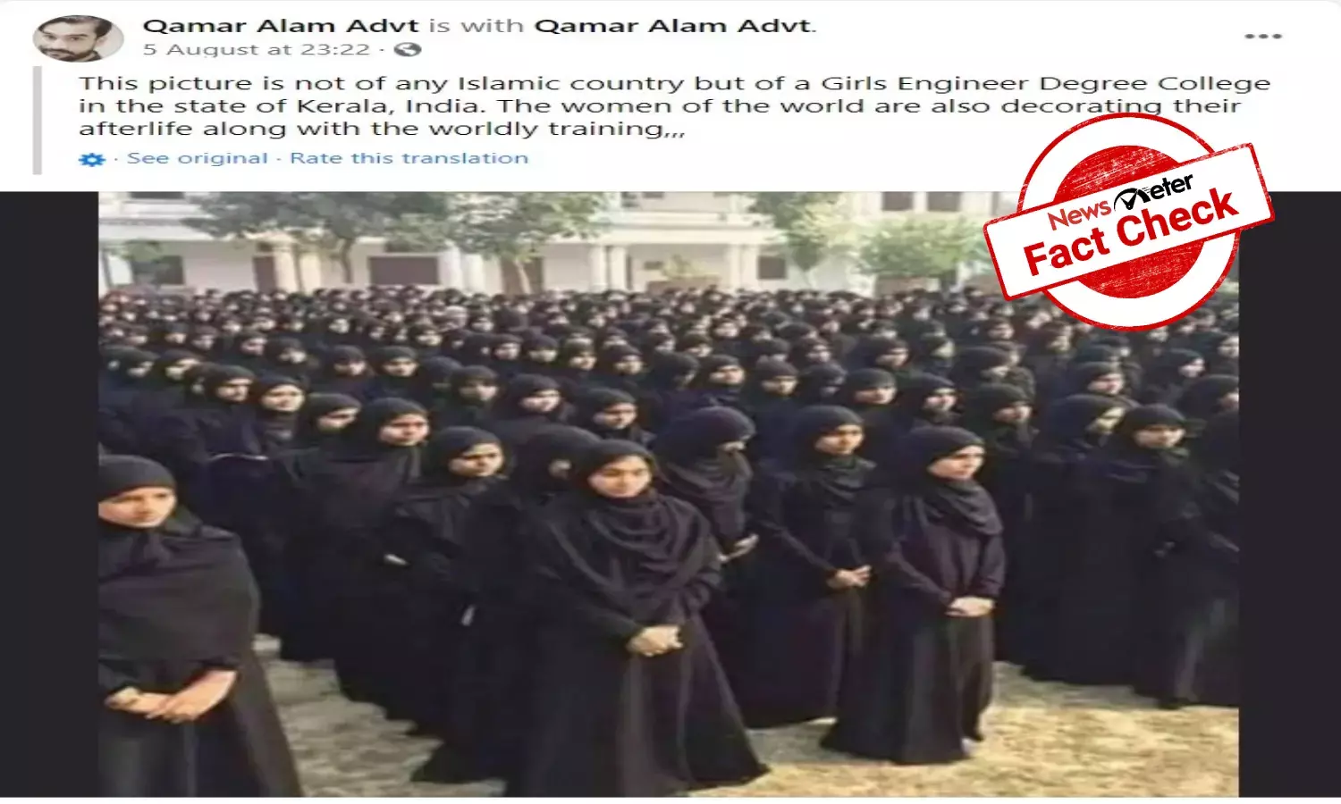Fact Check: Burka-clad girls are from UP College, not Kerala