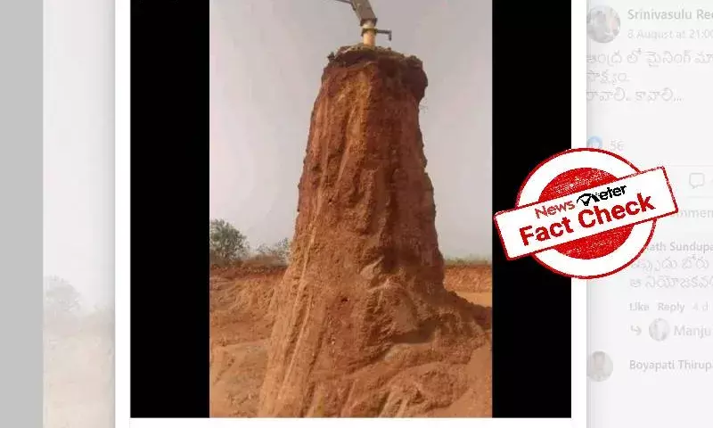 Fact Check: Viral image of borewell on top of hillock is not recent