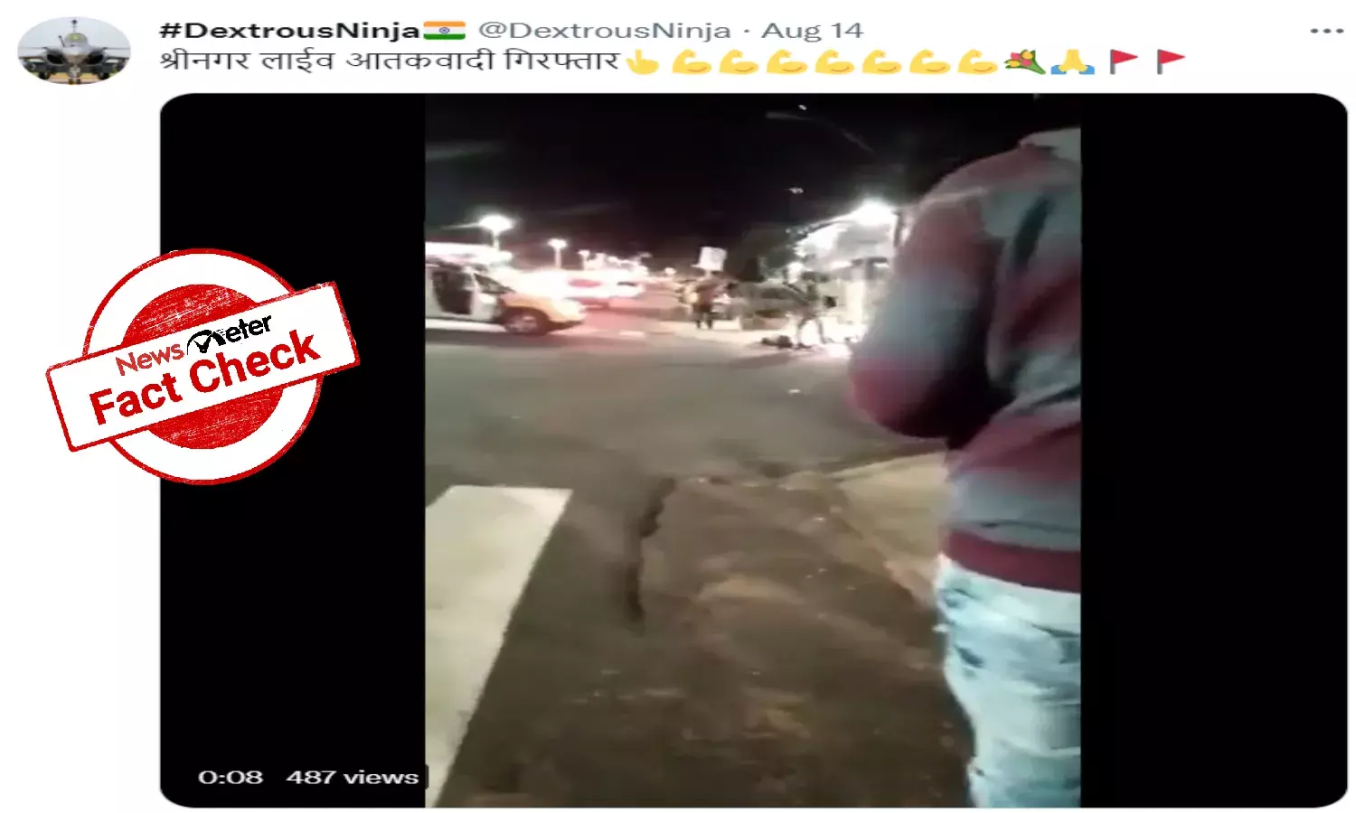 Fact Check: Video of police chase in Brazil goes viral as terrorist caught in Kashmir