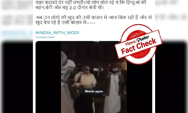 Fact Check: Performance art in London shared as auction of women in Afghanistan