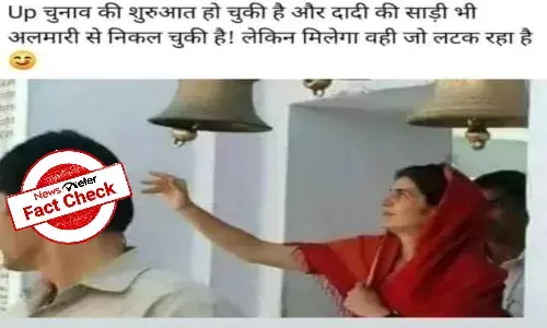 Fact Check: Picture of Priyanka Gandhi visiting temple dates back to 2009