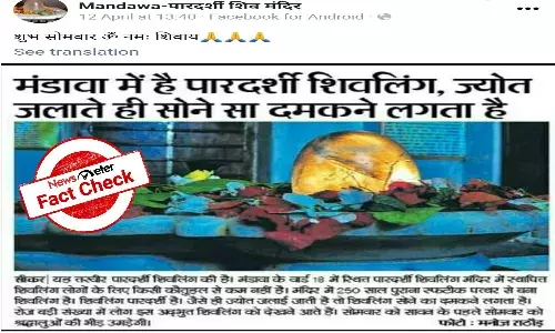 Fact Check: Transparent Shivling is from Rajasthans Shiv Mandir, not Nepals Pashupatinath temple