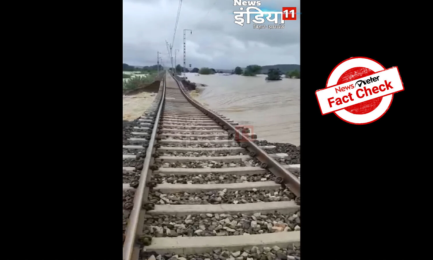 Fact Check Viral video of damaged railway track is not from Bihar