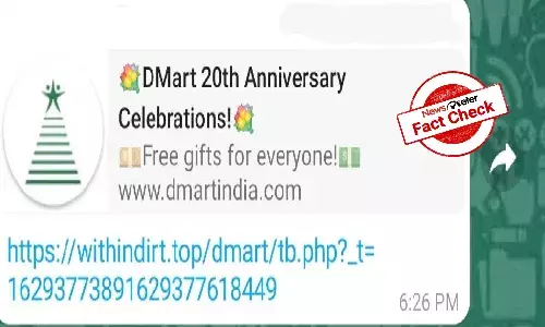 Beware! Dmart is not distributing free gifts, dont open the link