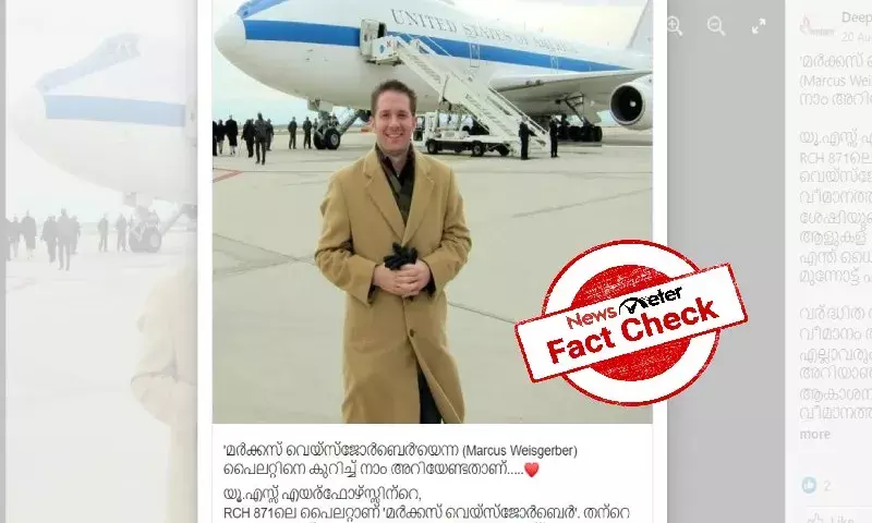 Man in viral image is not American pilot who rescued Afghan refugees