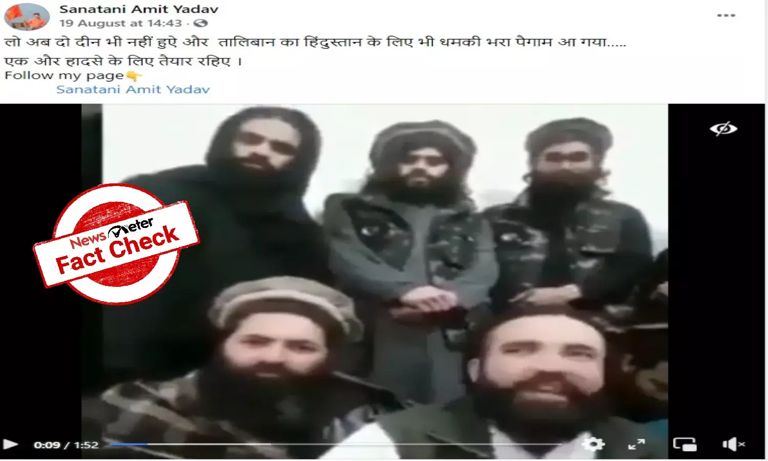 Fact Check: Did Taliban threaten India over Kashmir?