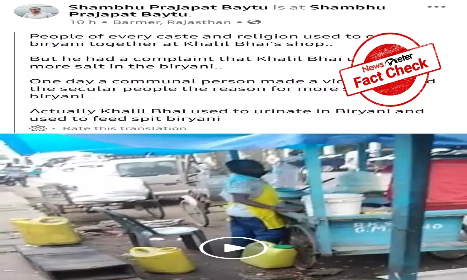 Fact Check: Puchka seller caught on camera contaminating water with urine is not Muslim