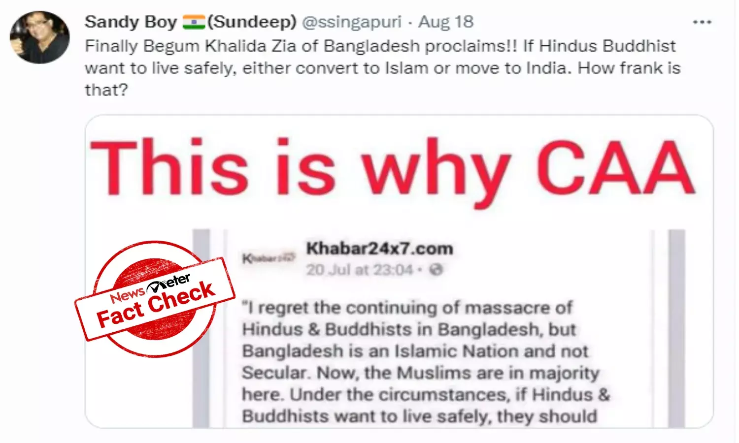 Fact Check: False quote attributed to former Bangladesh PM Khaleda Zia