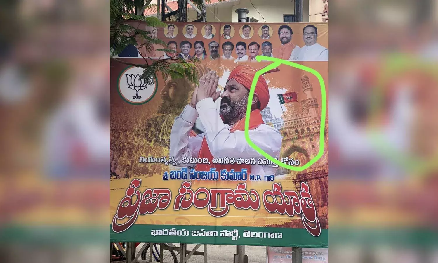TS BJP chief Bandi Sanjay in trouble over provocative padayatra hoarding