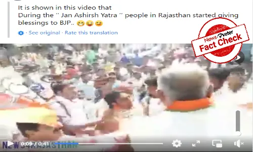 Fact Check: Old video shared as mob thrashing BJP workers at recent Jan Ashirwad Yatra