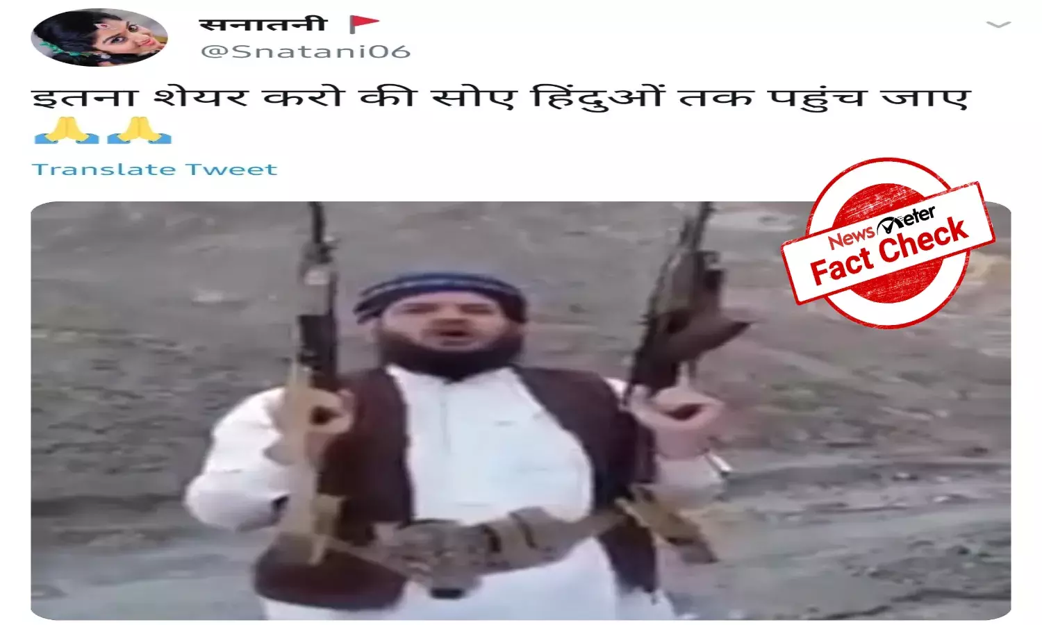 Fact Check: Did Pakistani Taliban threaten India in a video post?