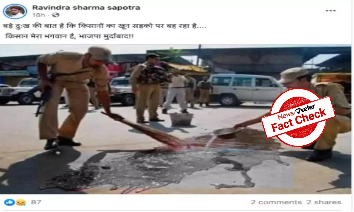 Fact Check: Old image of militant attack in Srinagar passed off as crackdown on farmers