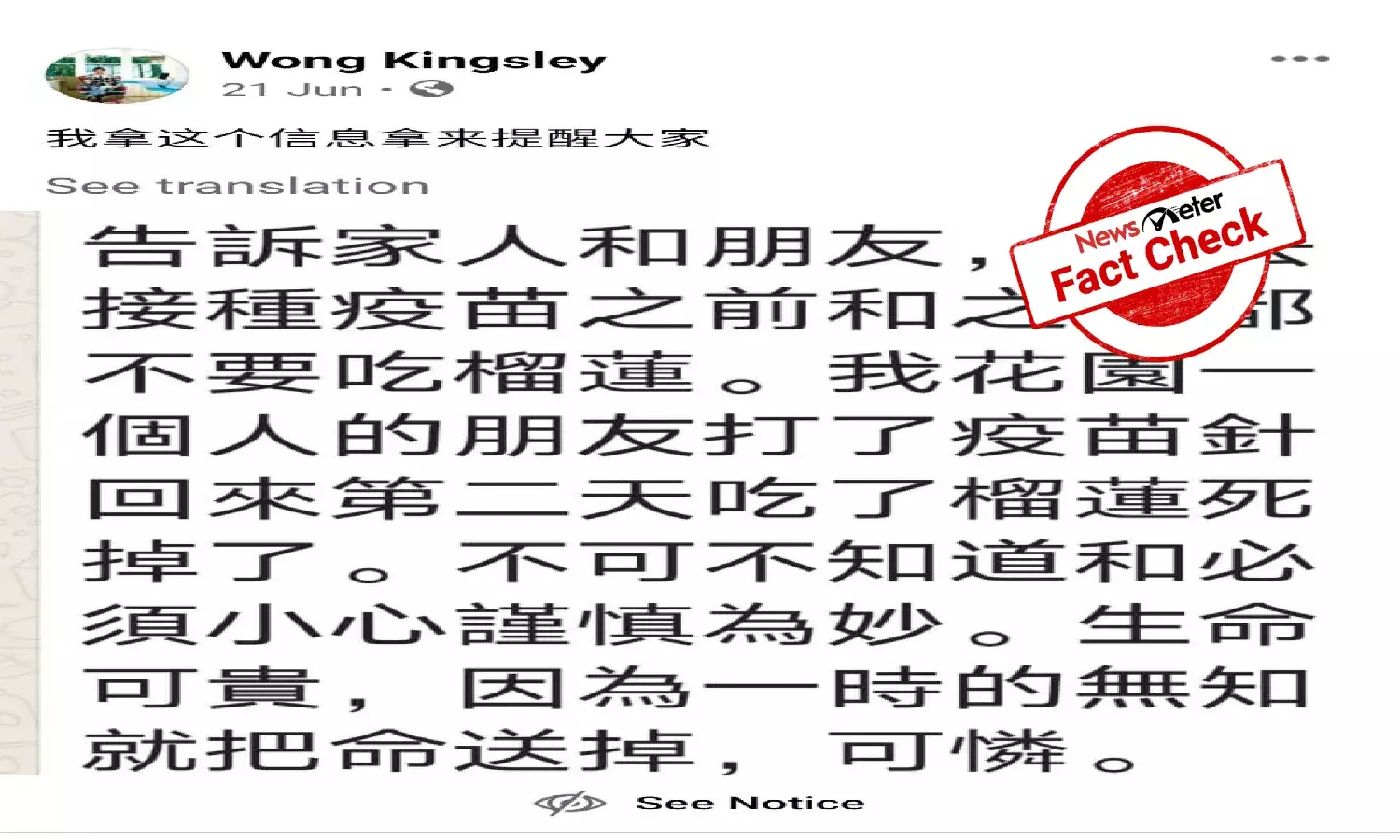 Fact Check: Can consumption `Durian before and after Covid-19 vaccination prove fatal?