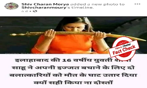 Fact Check: Her name is Sadhvi Saraswati …and she did not kill anyone