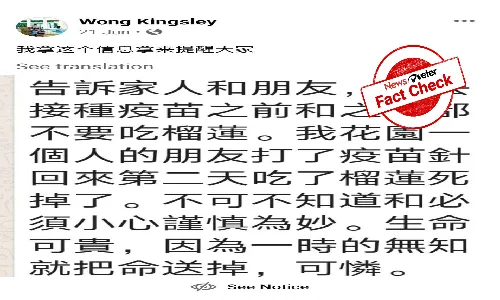 Fact Check: Can consumption `Durian before and after Covid-19 vaccination prove fatal?