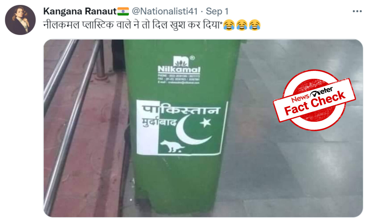 Fact Check Image of dustbins with 'Pakistan Murdabad' stickers shared