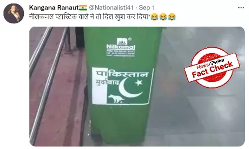 Fact Check: Image of dustbins with Pakistan Murdabad stickers shared with misleading claim