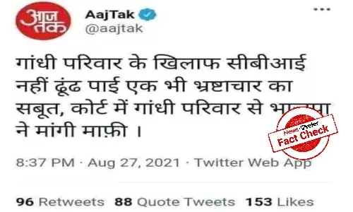 FACT CHECK: Aaj Taks tweet on BJP apologizing to Gandhi family is fake