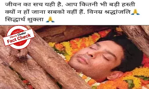 Fact Check: Image from Balika Vadhu shared as final rites of late actor Sidharth Shukla