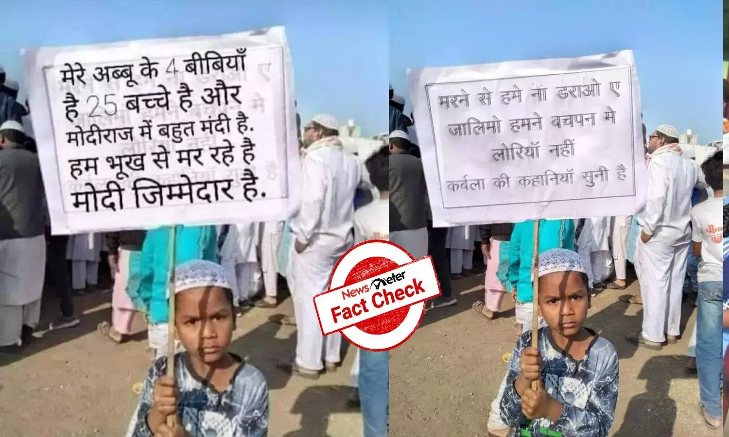 Fact Check: Image of Muslim boy with morphed text on placard goes viral