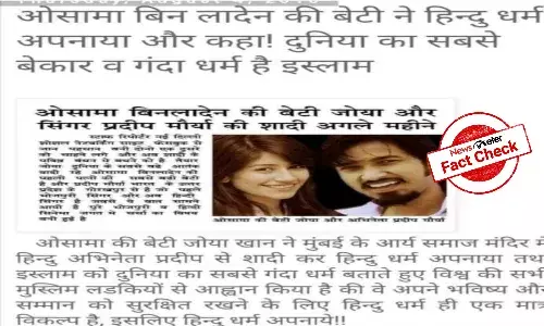 Fact Check: Sorry, Osama bin Ladens daughter is not marrying Bhojpuri singer