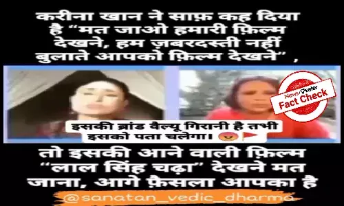 Fact Check: Old video of Kareena Kapoor taken out of context, shared with misleading claim