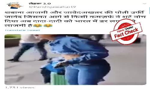 Fact Check: Is starlet Urfi Javed granddaughter of Shabana Azmi and Javed Akhtar?