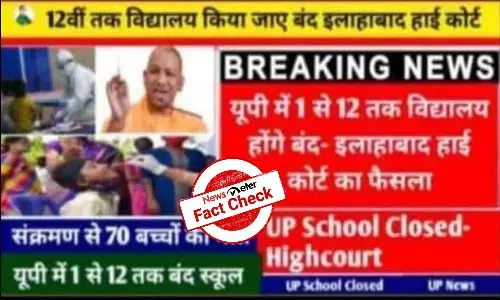 Fact Check Has Allahabad High Court ordered closure of all UP schools?