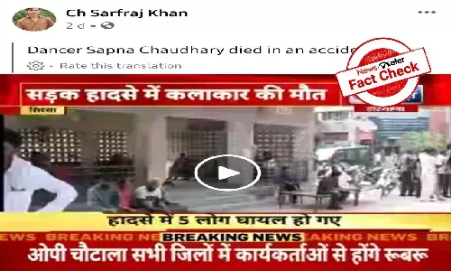 Fact Check: Haryanvi dancer Sapna Choudhary is alive and kicking