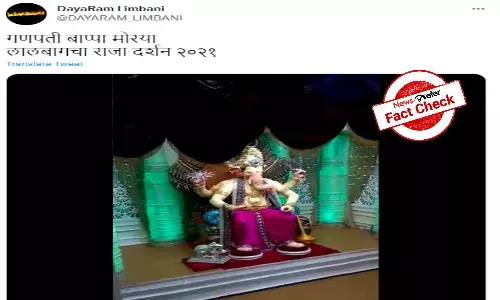 Fact Check: This video does not show first look of Mumbais famous Lalbaugcha Raja Ganesha idol