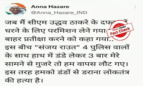 Fact Check: False tweet attributed to Anna Hazare