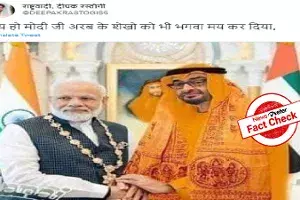 Fact Check: Did Abu Dhabis crown prince wear saffron garment to meet Modi? Fact Check: Did Abu Dhabis crown prince wear saffron garment to meet Modi?