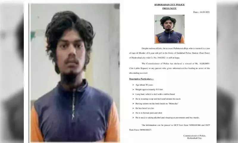 Saidabad rape case: Police announce Rs. 10L reward for any info on rapist