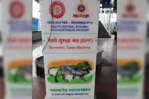 Biometric token machine at Secunderabad railway station to ensure hassle-free boarding Biometric token machine at Secunderabad railway station to ensure hassle-free boarding