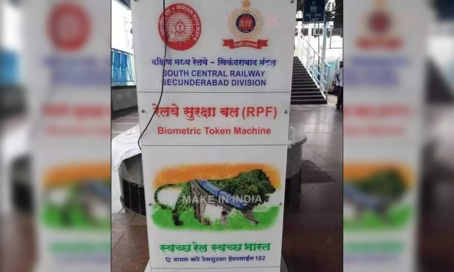 Biometric token machine at Secunderabad railway station to ensure hassle-free boarding