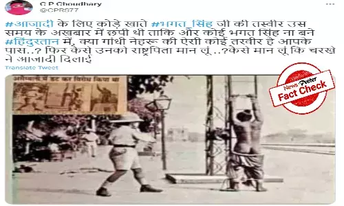 Fact Check: Man in viral image is not freedom fighter Bhagat Singh