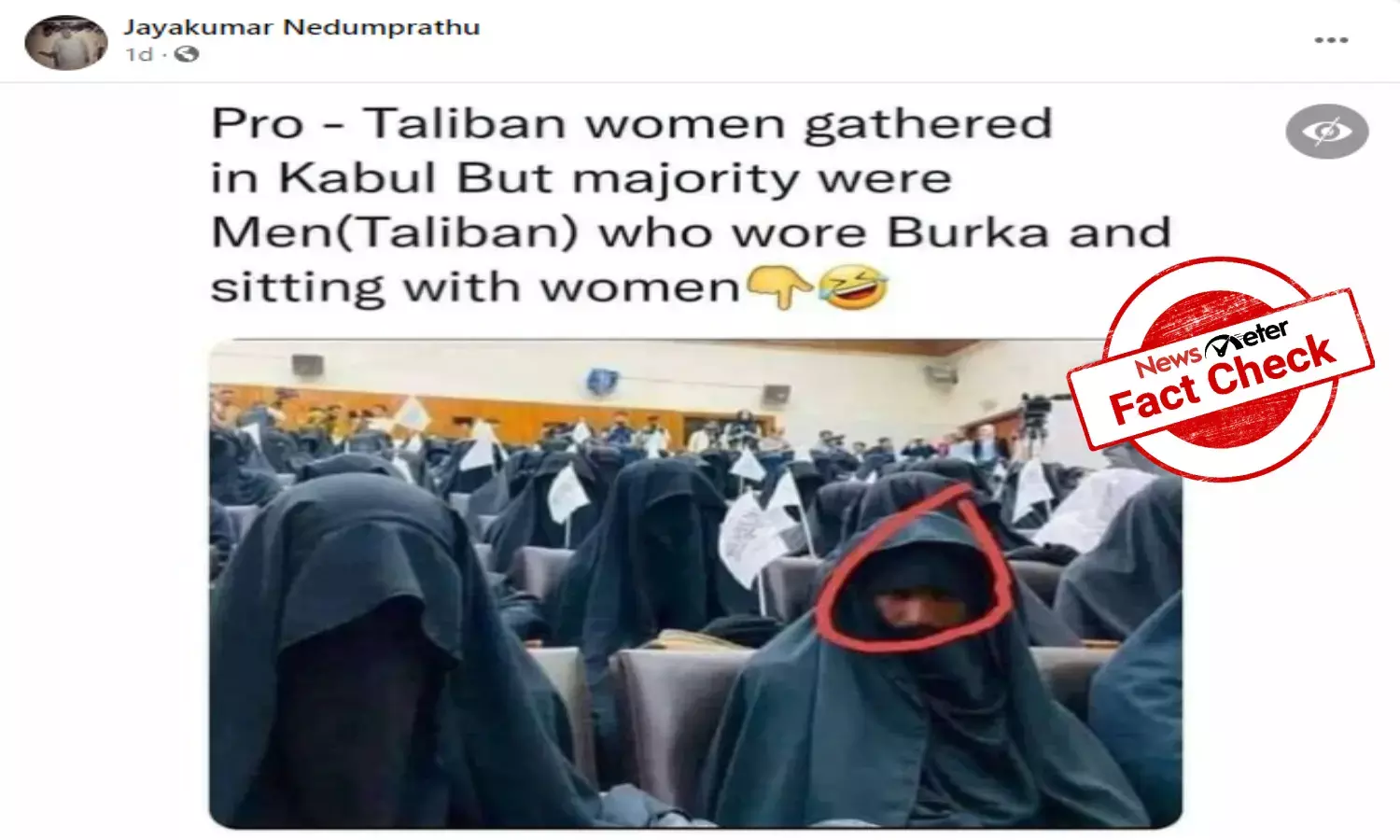 Fact Check: Image of men attending Taliban women gathering in burqa  is morphed