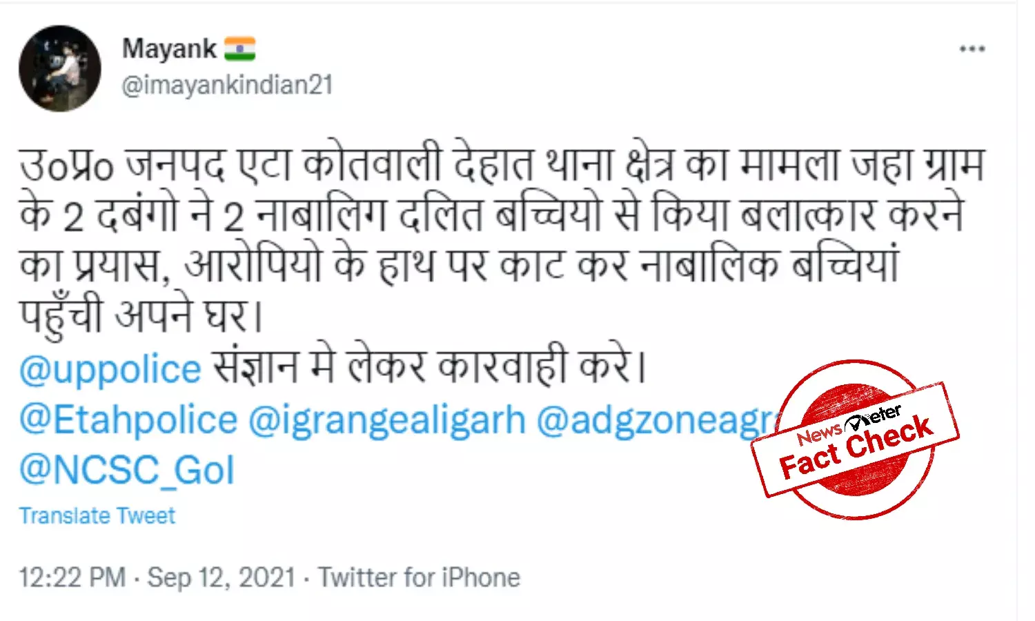 Fact Check: Did two minor Dalit girls from UP cut off the hands of men who tried to rape them?